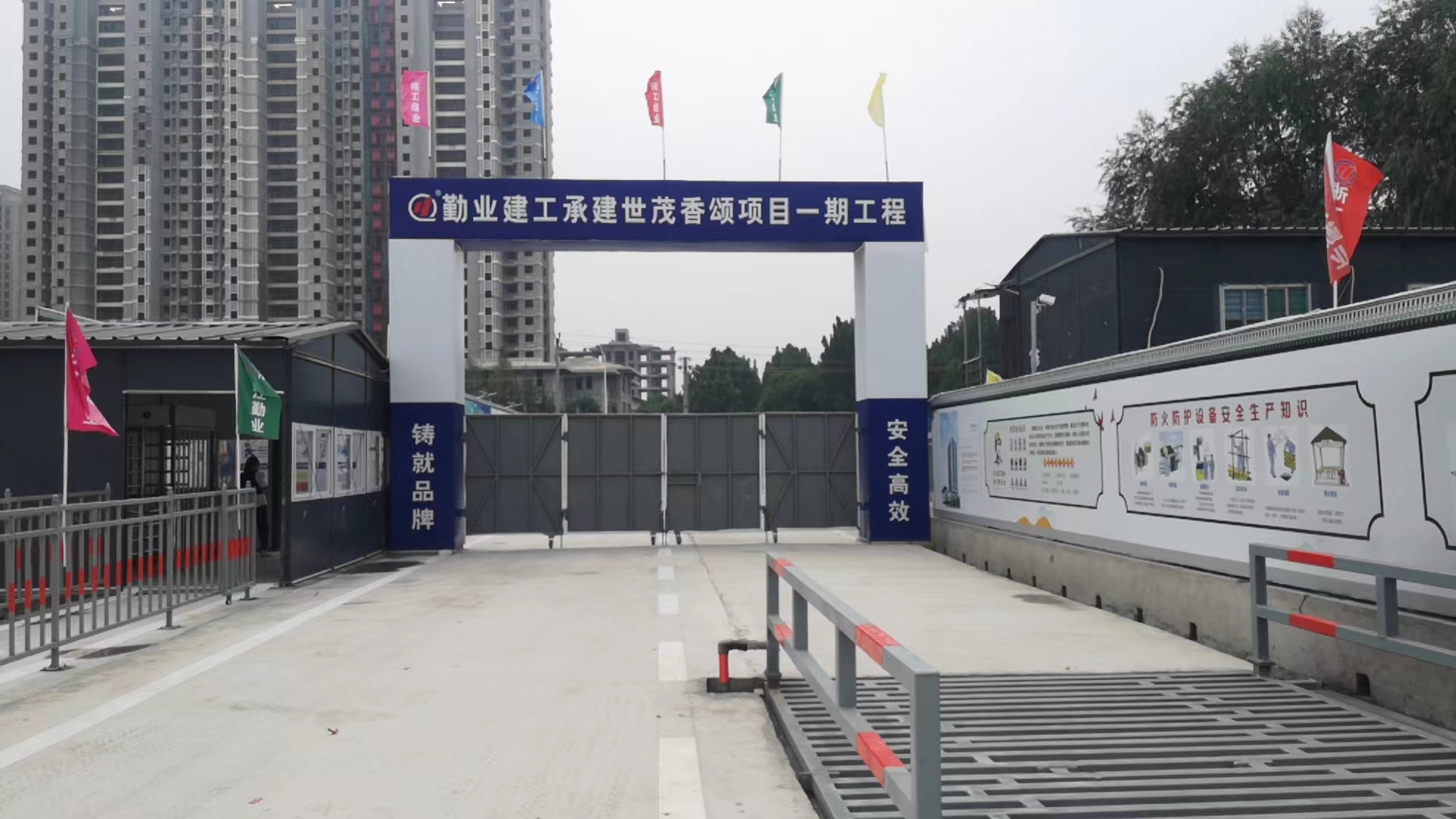 浙江勤业建工集团100吨3*16米电子汽车衡